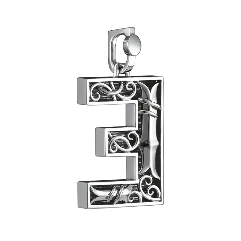 Alternative view of Initial Pendant in Platinum, The Letter E