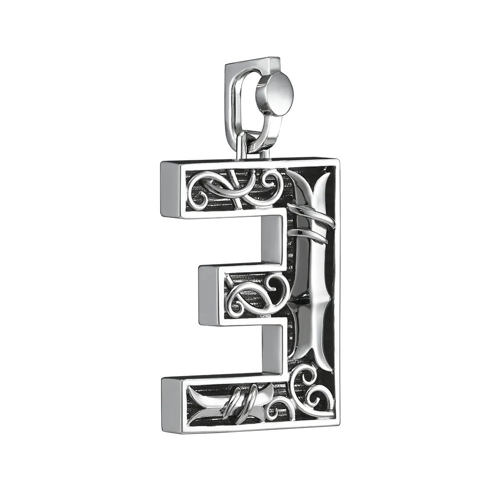 Initial Pendant in Platinum, The Letter E - Image 2